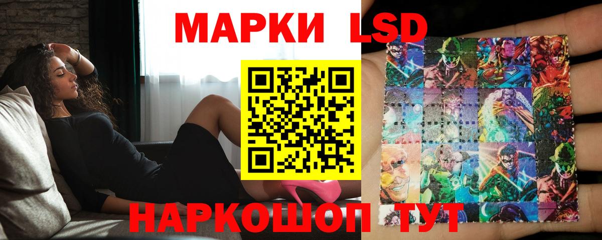 Лсд 25 экстази кислота  Вход с VPN  ЛСД экстази  Муравленко 