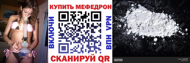 KRAKEN ССЫЛКА  Муравленко  МЕФ мяу мяу 
