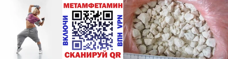 где можно купить   Муравленко  площадка официальный сайт  Первитин винт  гидра сайт 
