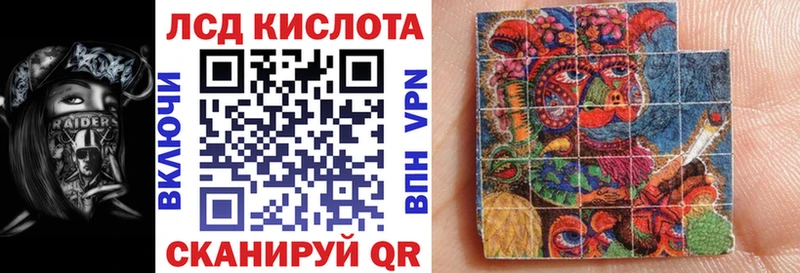 Марки N-bome 1500мкг Муравленко