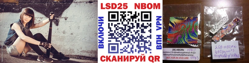 цены   Муравленко  Наркотические марки 1,8мг 