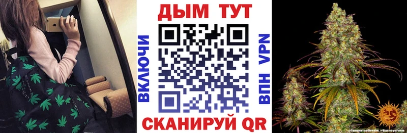 Шишки марихуана Ganja Муравленко